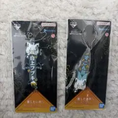 白上フブキ＆すこん部セット　ホロライブ　一番くじ　Villain Style