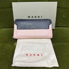 【5/9まで期間限定値下げ】MARNI 長財布 ピンク ブラックのサムネイル
