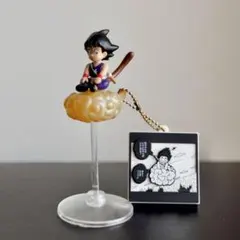 孫悟空 幼少期 筋斗雲 （悟空ラバマスset）オマケ付き