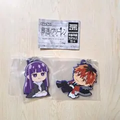 葬送のフリーレン ラバスト ガチャ