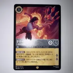 Item thumbnail for item ea416d4b-45cd-4810-9681-af804fe7b919