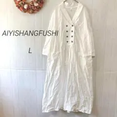 AIYISHANGFUSHI　7分袖ワンピース　ホワイト　L　Vネック　ゆったり