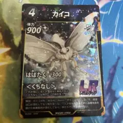 2025年最新】虫神器カイコの人気アイテム - メルカリ