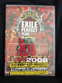 EXILE LIVE TOUR「EXILE PERFECT LIVE2008」
