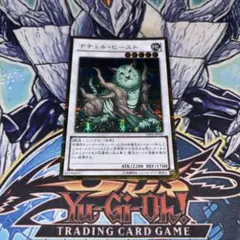 2025年最新】ナチュル ビースト シークレットの人気アイテム