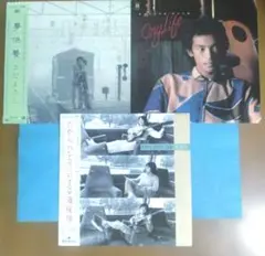 松山千春「私からの手紙 My Life - メルカリ
