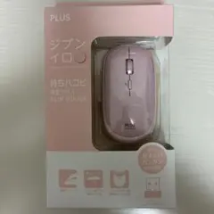 【新品】PLUS ジブンイロ 持ちハコビ 薄型マウス TW-MO001 ピンク