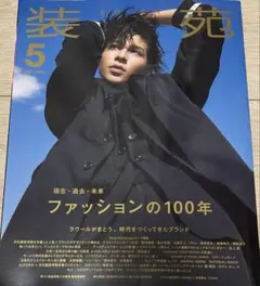 Item thumbnail for item e290ceae-1b26-40d8-9e3f-e33bdb184e2f