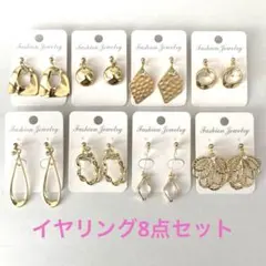 シンプル ゴールド イヤリング まとめ売り