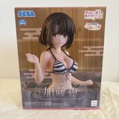 冴えない彼女の育てかた テルマエ 湯〜とぴあ 加藤恵