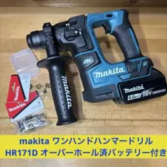 2026年最新】hr171drgxの人気アイテム - メルカリ