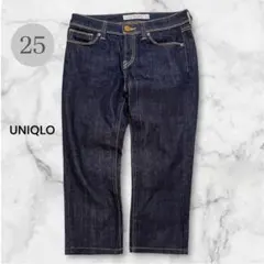 ユニクロ/UNIQLO スキニーフィット　七分丈 25インチ　W 63.5cm