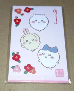 サンスター文具 ポチ袋 ちいかわ 3枚入り ピンク系（椿）