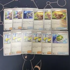 ポケモンカード汎用カードセット　ペパー、ナンジャモなど