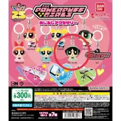 【新品】パワーパフガールズ めじるしアクセサリー バターカップ B