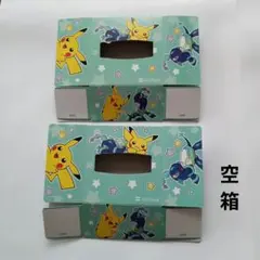 中身のないティッシュ箱2個　ポケモン　ピカチュウ　 SoftBankコラボグッズ