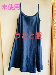 2025年最新】うさと usaatoの人気アイテム - メルカリ