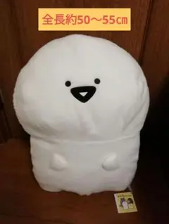 お文具といっしょ ぬいぐるみXL プレミアム、ウルトラ など 7個セット⭐︎78 お文具といっしょ】ぬいぐるみXL プレミアム DX情報解禁！