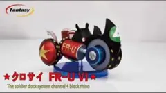 ワンピース Fantasy クロサイFR-U4号 ガレージキット スタチュー