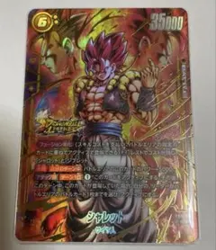 ドラゴンボール フュージョンワールド シャレット SCR スーパー
