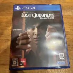 ロストジャッジメント　裁かれざる記憶　PS4