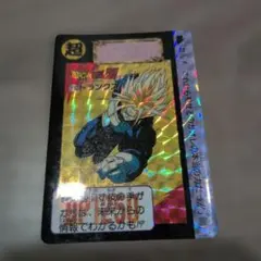 ドラゴンボールカードダス : No.510 トランクスさん 当時物】ドラゴンボール カードダス No.510 トランクス - メルカリ