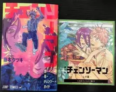チェンソーマン 入場特典 第1弾&第2弾 セット 4,200円