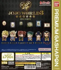 ジョジョワールド3 エディション　エルメェス・コステロ