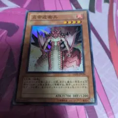 Item thumbnail for item be1a2367-3f7d-4880-8e2c-8468a720ef04