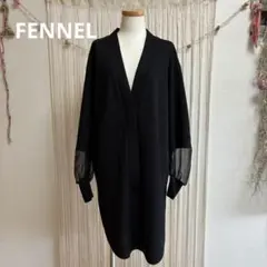 FENNEL 袖シースルーロングカーディガン