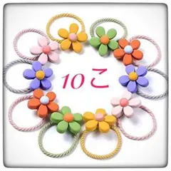 お花の飾りつき ヘアアレンジ ベビー ヘアゴム◆ 赤ちゃん キッズ 可愛い10こ