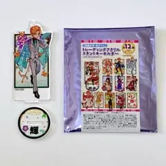 地縛少年花子くん アクリルキーホルダー（10th Anniversary）源輝