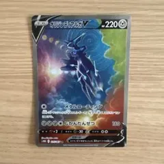 2025年最新】オリジンディアルガv saの人気アイテム - メルカリ