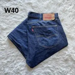 【濃紺】Levi's 501 W40