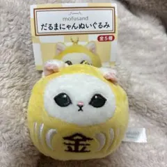 mofusand だるまにゃん ぬいぐるみ