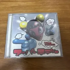 スーパーモデル