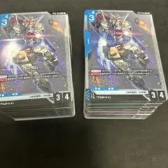 GCG ガンダムカードゲーム　カスタムデッキボックス　再録カード　2セットのサムネイル