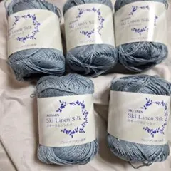 スキー リネンシルク 25g 5玉セット