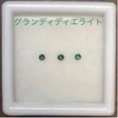 ひら様 リクエスト 2点 まとめ商品