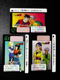 ドラゴンボール カードダス 本弾 2枚セット - メルカリ