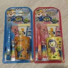 ポロロ 歯ブラシセット 2個セット