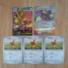 2025年最新】ポケモンカード rrまとめ売りの人気アイテム - メルカリ