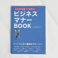 Item thumbnail for item 1989bd2e-2068-4a11-88ba-251f7194690f