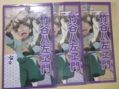 忍たま乱太郎 ナンジャ クリアシート　竹谷八左ヱ門