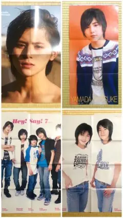 貴重✨Hey!Say!JUMP⭐︎雑誌 切り抜き ピンナップポスター 5