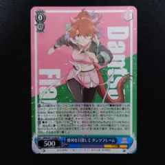 2026年最新】ダンツフレームの人気アイテム - メルカリ