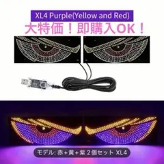 たかちゃん様 リクエスト 2点 まとめ商品