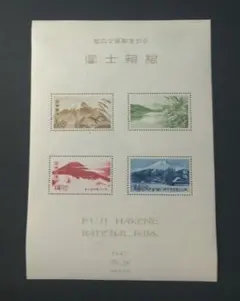 2025年最新】第1次国立公園切手の人気アイテム - メルカリ