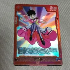 2025年最新】ビーデル カードの人気アイテム - メルカリ