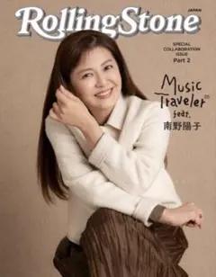 2026年最新】南野陽子の人気アイテム - メルカリ